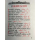 Диаконский служебник