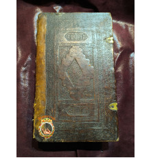 Лествица Иоанна Лествичника 1795 год
