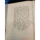 Книга Кирилл Иерусалимский 1900г (Кирилова Книга)